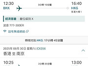 BKk-HKG-NKG ķɿʹĤ֮