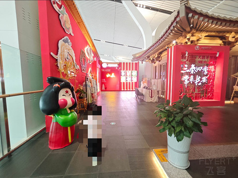 工行大白西安T5迅邦达休息室国内出港全套体验