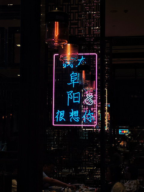 原来万达积分房不含待遇 ‖ 阜阳富力万达嘉华酒店
