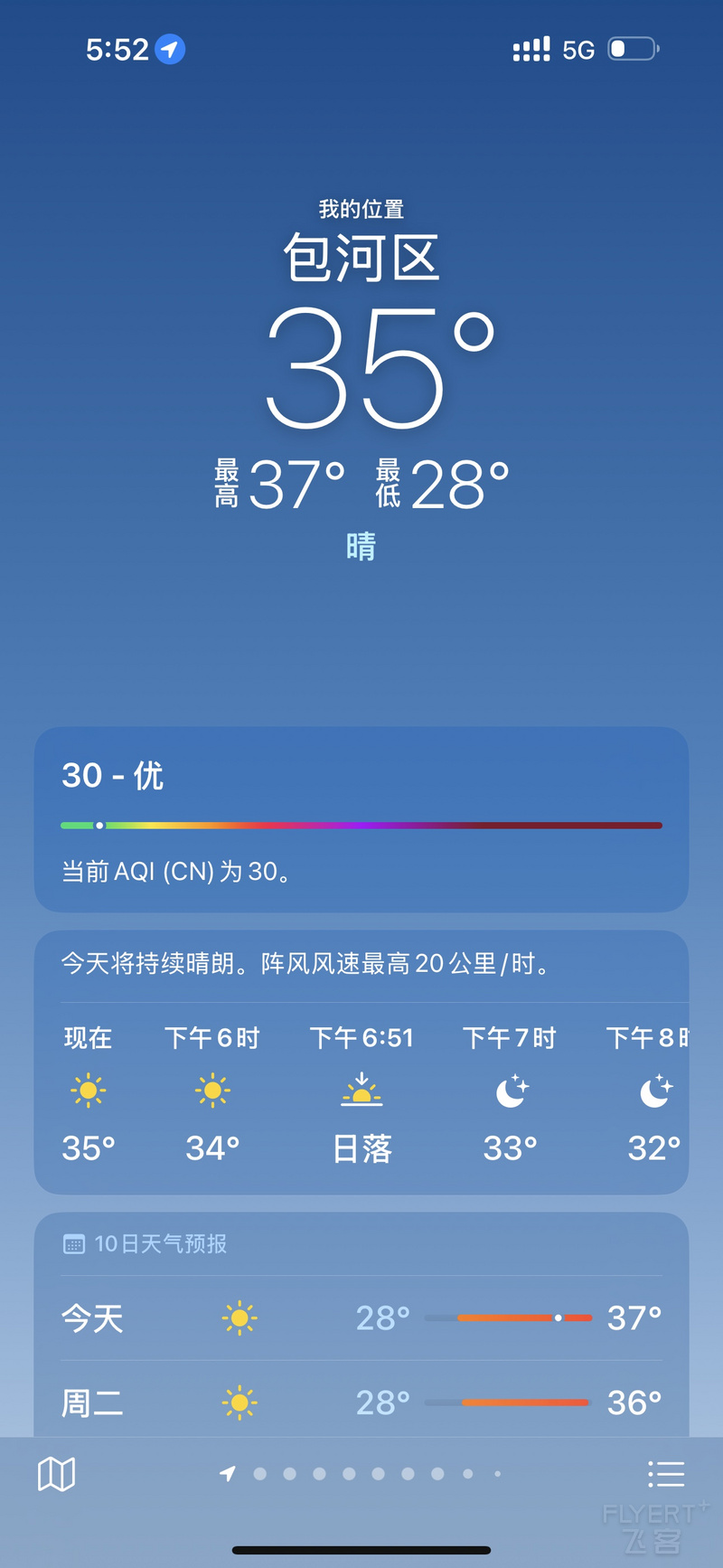 103039HXPCASOONCSDCOUH.png