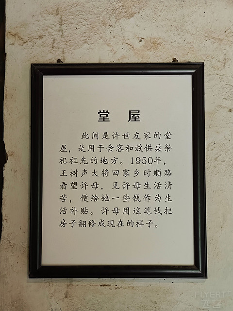 原来万达积分房不含待遇 ‖ 阜阳富力万达嘉华酒店