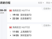ֶ̽<em></em>IHGϢңPVG-SZXHU7722SZX-PEK(HU7714)κ