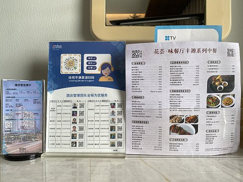 初代花园品牌旗舰｜三亚希尔顿花园酒店