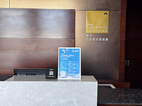 【全球最便瑞士】佛山恒安瑞士酒店豪华套房