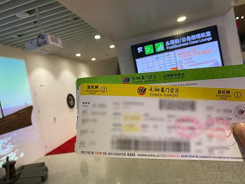 国航京鹭汉之旅｜CA1810转CA8208