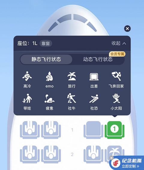 国航京鹭汉之旅｜CA1810转CA8208