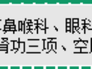 <em></em>36+1Ŀ