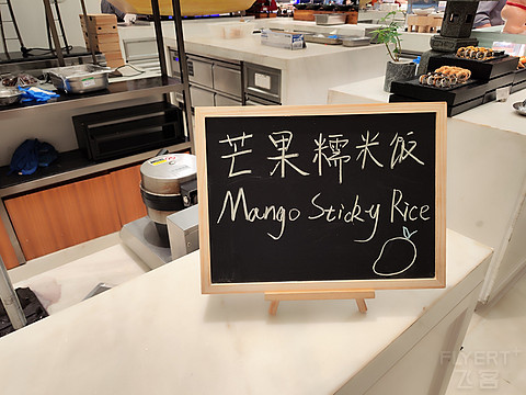 武汉泛海费尔蒙酒店【丝佰趣】东南亚主题美食节自助晚餐体验