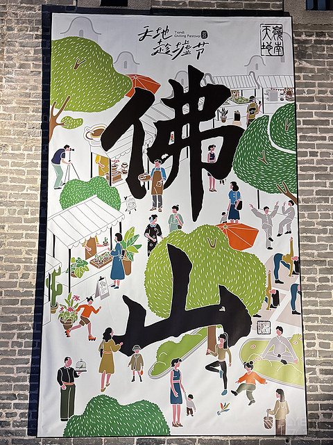 【全球最便瑞士】佛山恒安瑞士酒店豪华套房
