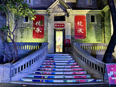 【全球最便瑞士】佛山恒安瑞士酒店豪华套房
