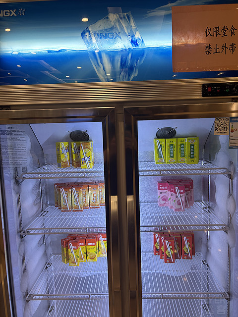 海航飞飞乐666第二期｜GS7564喀什徕宁KHG-乌鲁木齐天山URC