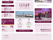 QR69Qatar Airways DOH-FRA Business ClassB<em>789</em>