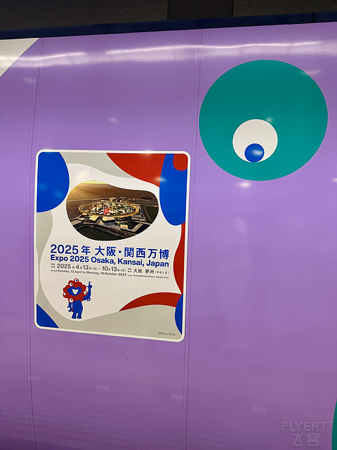 国泰航空A350-900商务舱:香港HKG-大阪关西KIX