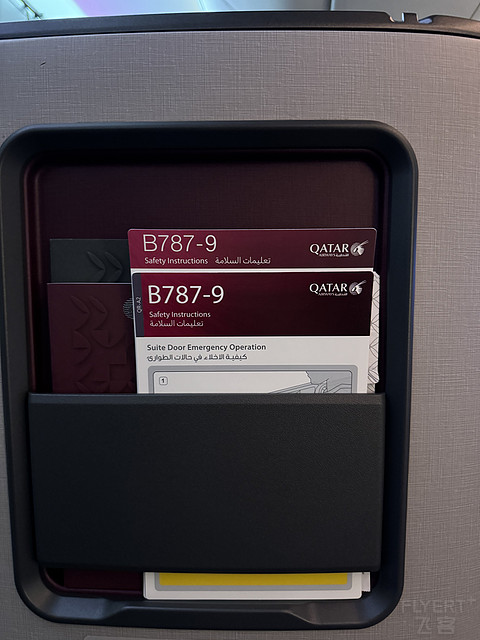 QR69｜Qatar Airways DOH-FRA Business Class｜B789
