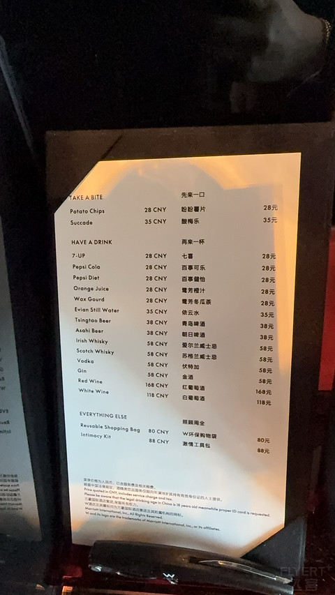 再次登鹭厦门W | 酷角套