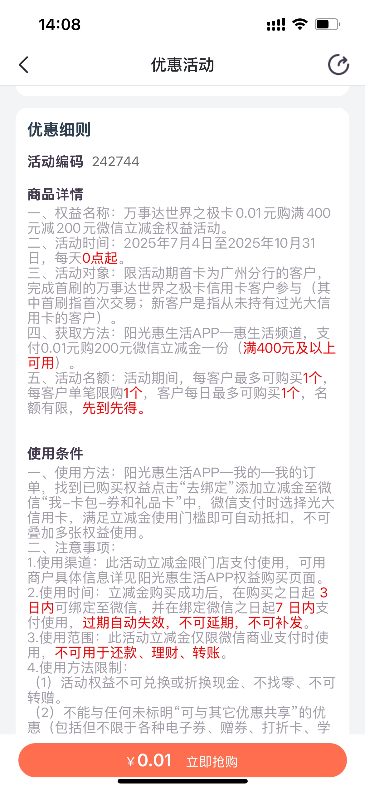 ֮