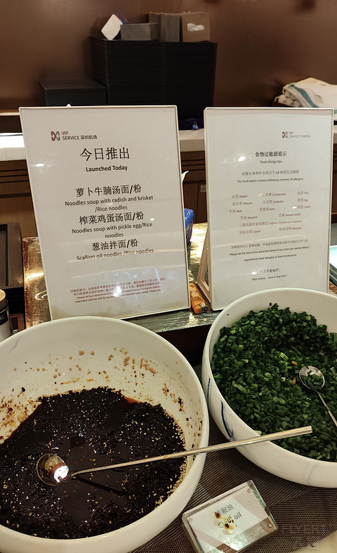 雪儿妹妹，飞遍天涯（3）——农行精粹白钻卡体验深圳机场贵宾楼
