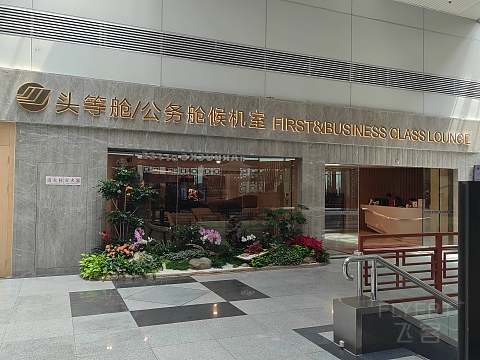 『得福且长乐 | 有福之州出港首体验』福州-上海HO1280飞行报告