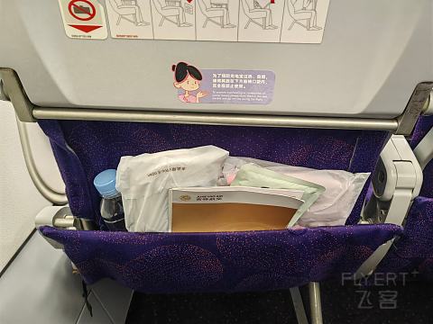 『得福且长乐 | 有福之州出港首体验』福州-上海HO1280飞行报告