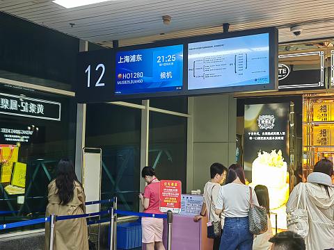 『得福且长乐 | 有福之州出港首体验』福州-上海HO1280飞行报告