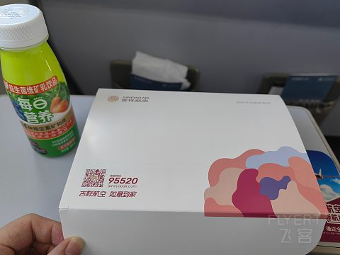 『难得有块好玻璃 | 吾甚悦』上海浦东-营口兰旗HO1051飞行报告