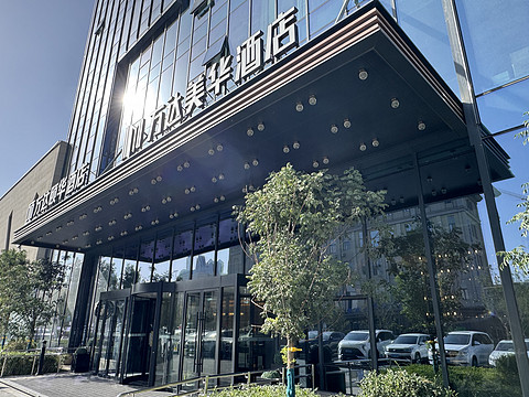 乌鲁木齐高铁站万达颐华酒店🏨Wanda Yi Urumqi Railway Station