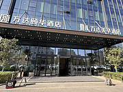 ³ľ<em></em>վûƵ&127976;Wanda Yi Urumqi Railway Station