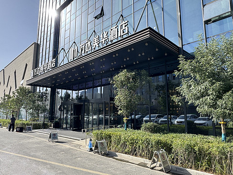 乌鲁木齐高铁站万达颐华酒店🏨Wanda Yi Urumqi Railway Station