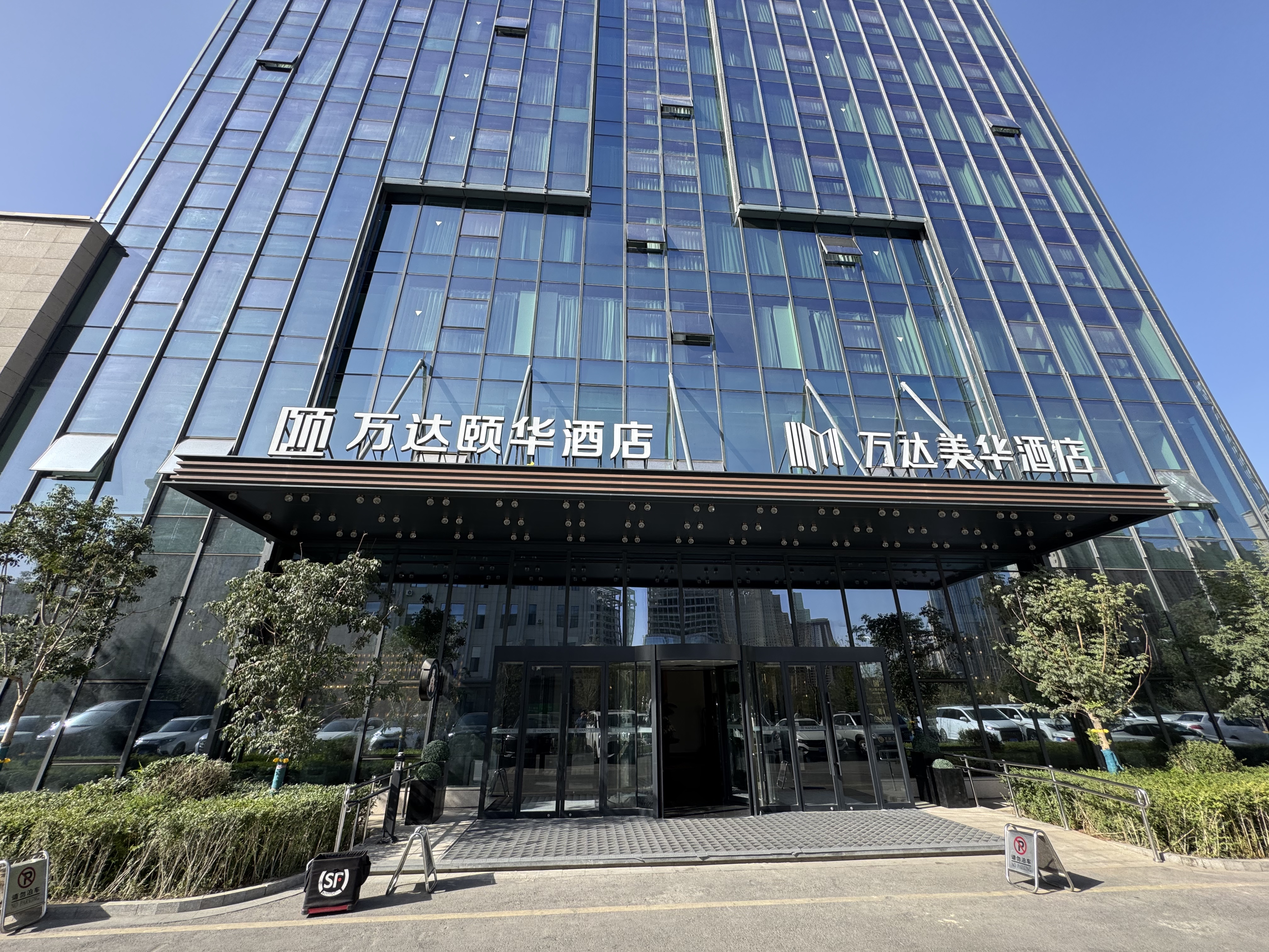 ³ľվûƵ🏨Wanda Yi Urumqi Railway Station