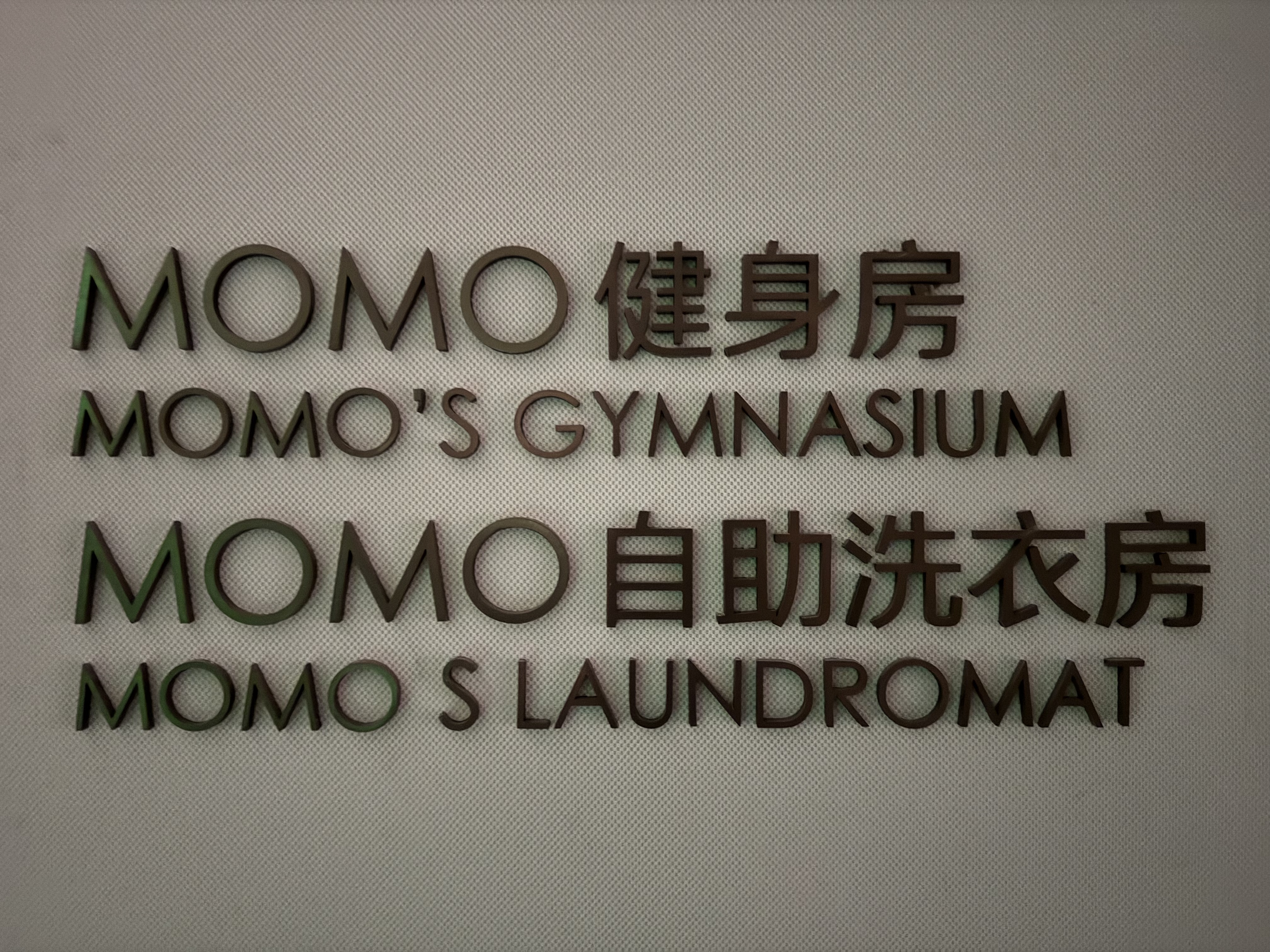 ³ľվûƵ🏨Wanda Yi Urumqi Railway Station