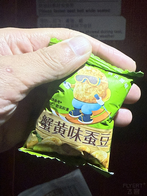 ⁰⁵/₀₉.₀₂海航Plus卡首飞🍃