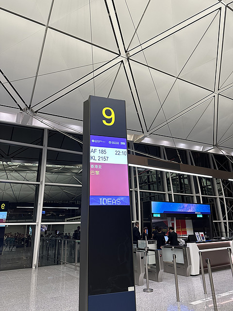法国航空｜A350 新商务舱｜超宽1A Bulkhead Seat｜HKG-CDG-LHR