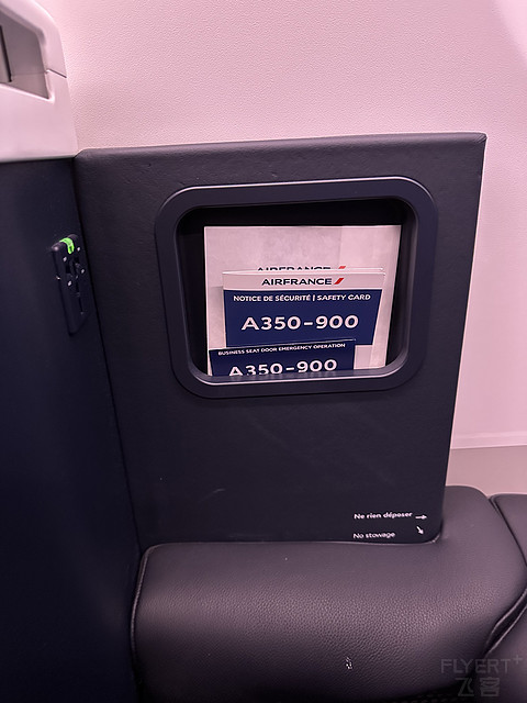 法国航空｜A350 新商务舱｜超宽1A Bulkhead Seat｜HKG-CDG-LHR