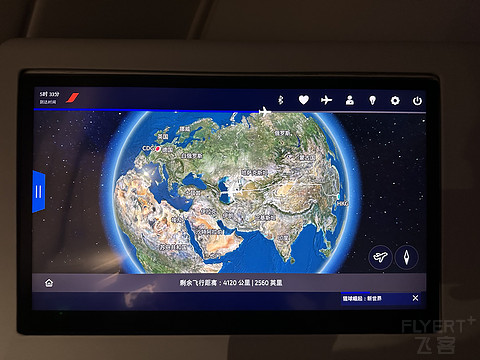 法国航空｜A350 新商务舱｜超宽1A Bulkhead Seat｜HKG-CDG-LHR