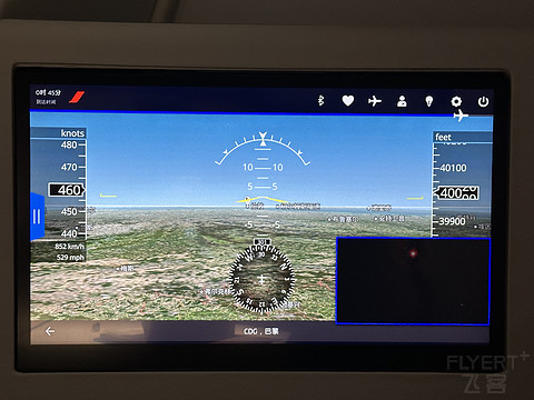 法国航空｜A350 新商务舱｜超宽1A Bulkhead Seat｜HKG-CDG-LHR