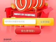 <em></em>̫ˣдĲ岻һȡ5ΣȻȻ͵͵2024һε.