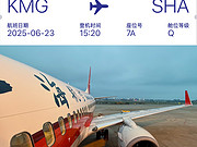 ϺҵġСӡϺFM9454 KMG-SHA B737-700<em></em>