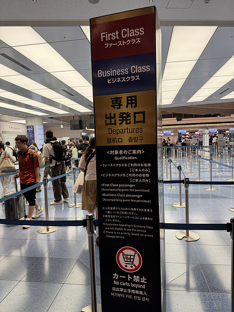 法国航空AF279，🇯🇵羽田-🇫🇷戴高乐商务舱