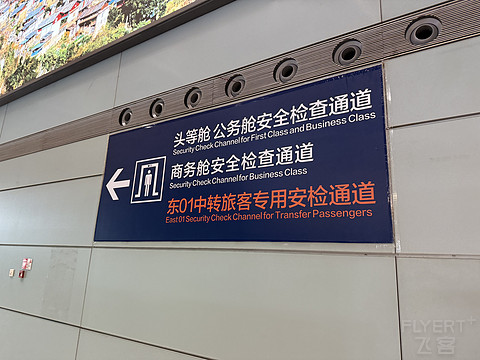 上航家的“小个子”｜上航FM9454 KMG-SHA B737-700公务舱体验