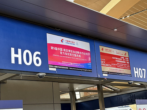 上航家的“小个子”｜上航FM9454 KMG-SHA B737-700公务舱体验
