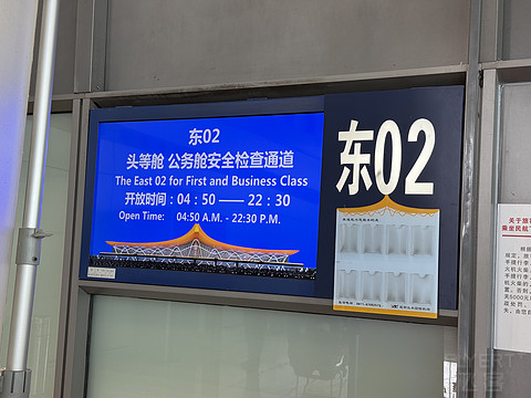 上航家的“小个子”｜上航FM9454 KMG-SHA B737-700公务舱体验