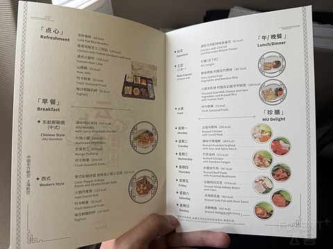 上航家的“小个子”｜上航FM9454 KMG-SHA B737-700公务舱体验