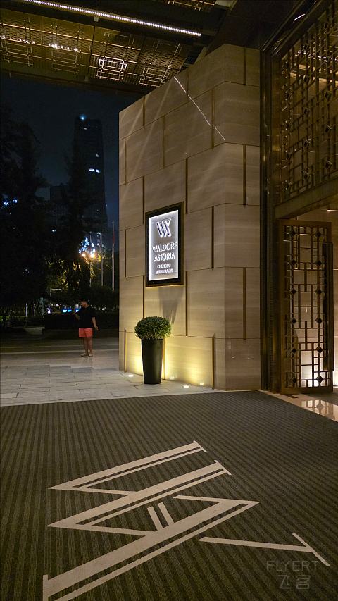 在时钟下相见｜成都华尔道夫酒店双子塔景观房体验