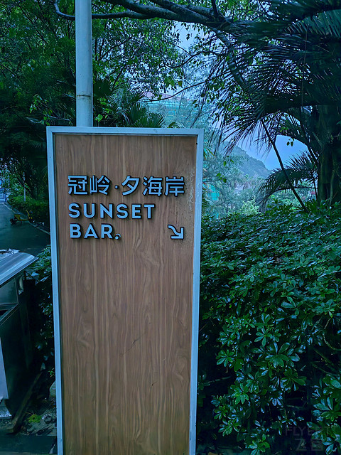 山海连天：北海冠头岭喜来登度假酒店海景房入住体验