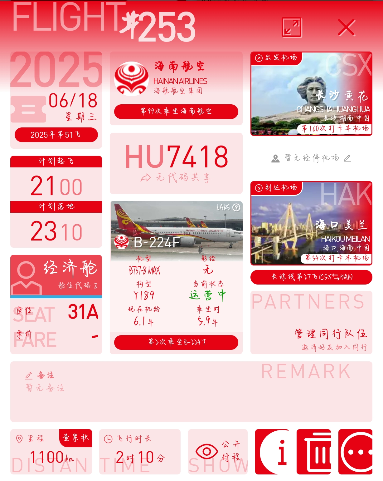 ߵ27ɡɳƻ-HU7418б