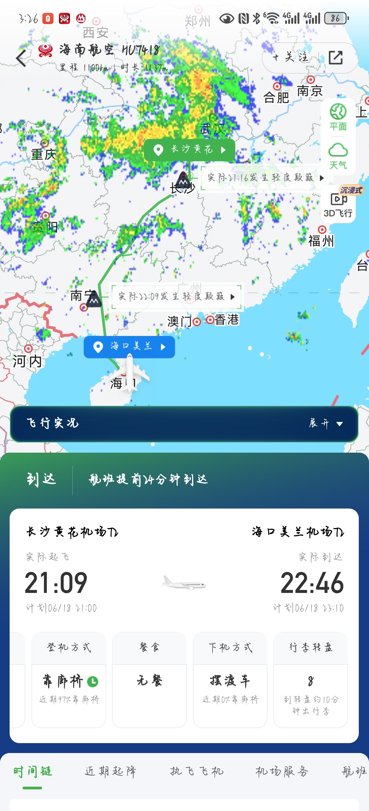 ߵ27ɡɳƻ-HU7418б