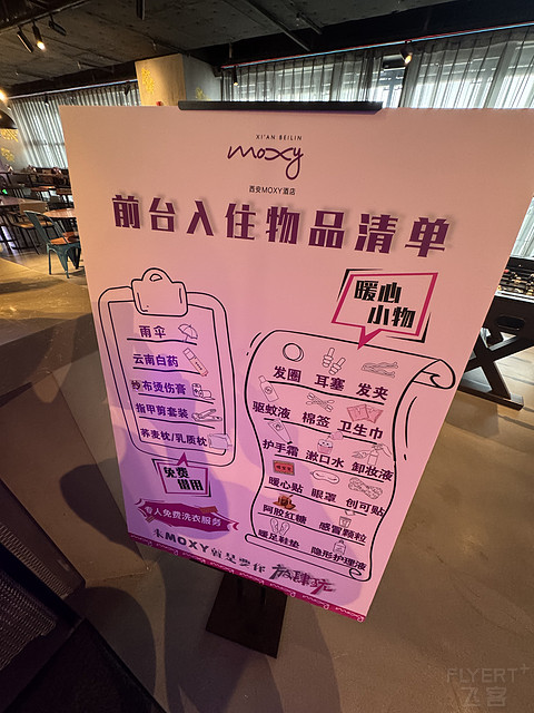 全国最便宜的moxy非西安moxy莫属，总完各种券只要100 多，交通便利吃喝玩乐在其中🤗🏨