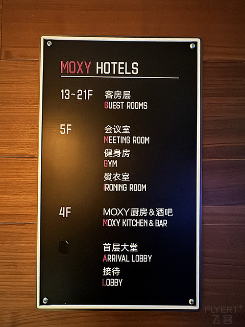 全国最便宜的moxy非西安moxy莫属，总完各种券只要100 多，交通便利吃喝玩乐在其中🤗🏨