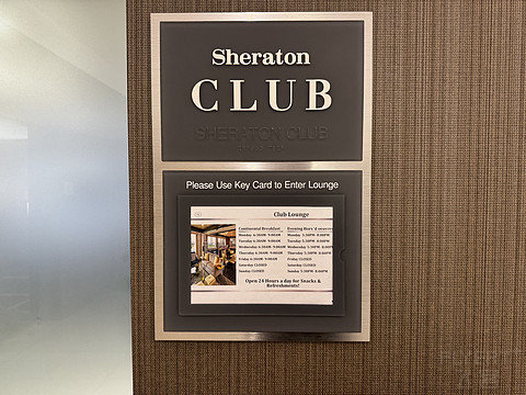 风城周边的静谧小镇 | Sheraton Lisle Naperville 行政房型入住简报