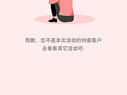 <em></em>屻